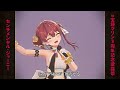 【宝鐘マリン】センチメンタル・ジャーニー【ホロライブ/切り抜き/3DLIVE】