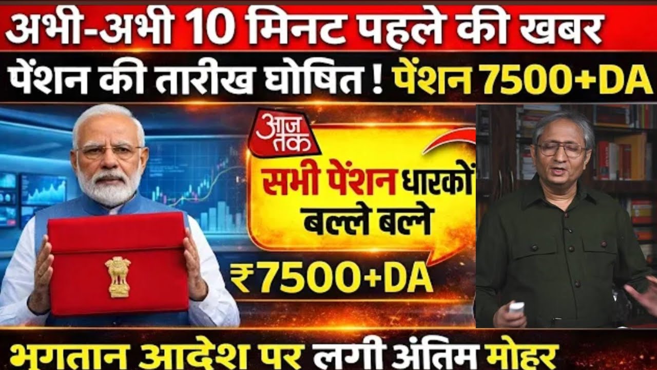 25/02/2026 EPS 95 Pension Latest News 2026 | pension hike eps 95 NCP MP Supriya Sule in Lok Sabha