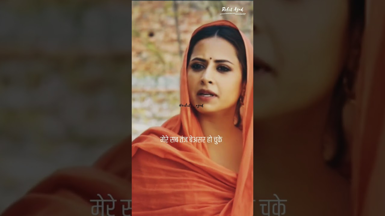 Moh Movie best shayari...  