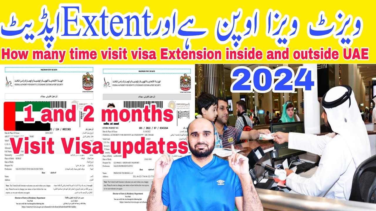 Dubai visit visa updates; How many time visit different extend inside uae || how extend visit 2 mont