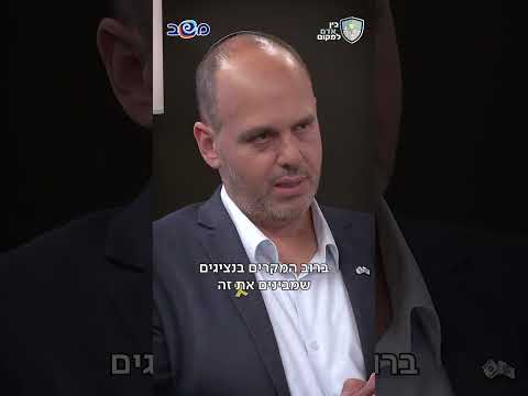 מי שמחפש את ההתלהמות ימצא אותה 
