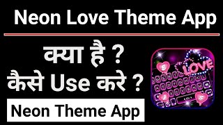 Neon Love Theme App Kaise Use Kare || How To Use Neon Love Theme App screenshot 4