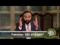 FER233 - Sawal aur Jawab - Bunyadi batain