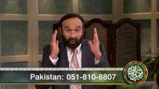 FER233 - Sawal aur Jawab - Bunyadi batain