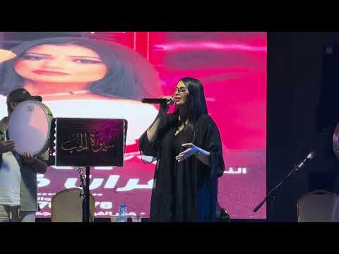 فرصه اخيره 2025 غفران فتوحي سيرة الحب 