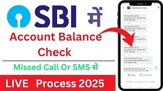 SBI Balance Check | SBI Bank Balance Check By  Missed Call |SBI Bank Balance Check By SMS 2025