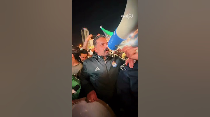 احتفالات الجماهير العراقية في الكويت قبل مباراة المنتخب الوطني العراقي والبحرين