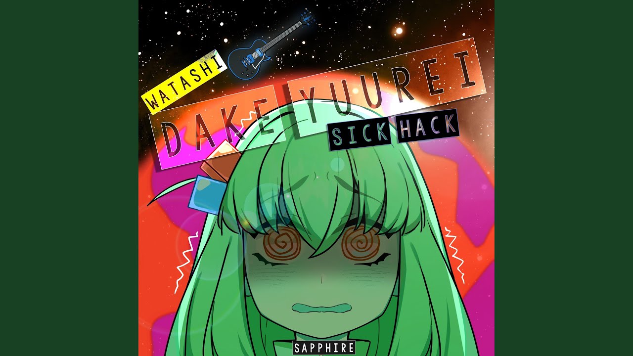 Watashi Dake Yuurei (from \