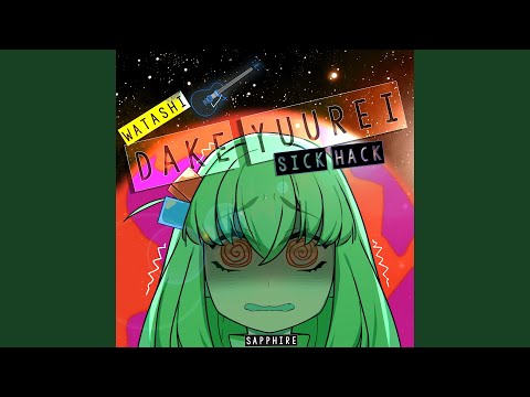 Watashi Dake Yuurei From Bocchi The Rock 