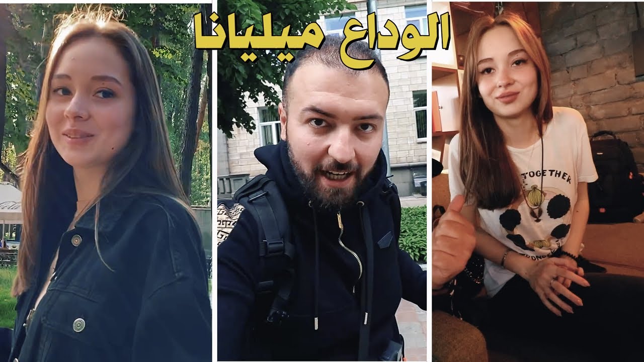 طبخ أوكراني وجربنا ألذ ستيك لحم في تشيركاسي😲