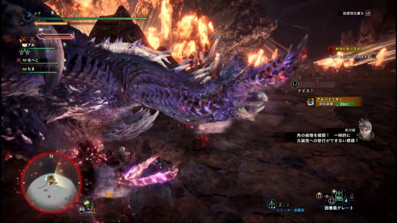 モンハン アイスボーン アルバトリオン アイスボーン アルバトリオンの対策装備とスキル モンハンワールド Mhw