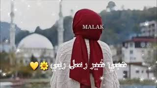 بداية شهر جديد !! لا نعلم خفاياه يارب أكتُب لنا الخير❤🙌