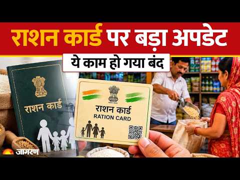 Jharkhand Ration Card Update: SIR के बीच जाति अपडेट पर लगी रोक, जानिए पूरा मामला