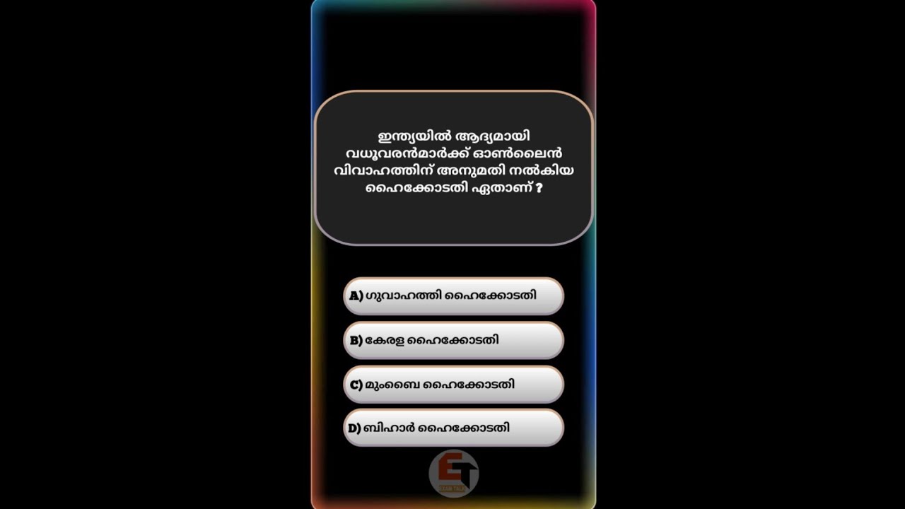 CURRENT AFFAIRS 2021 | KERALA PSC - 8 