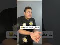 لما تقرر تبطل شتايم وحد يعصبك Comedy Funny 