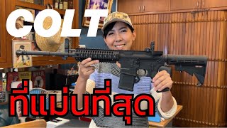 [ChannelMo] Colt M4 Monolithic แม่นที่สุดที่ Colt เคยผลิตมา