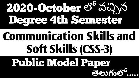 2020-October లో వచ్చిన Degree 4th Semester Communication Skills and Soft Skills-3 Public Paper...!