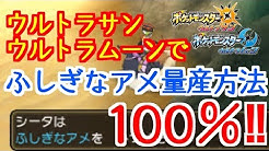 シータ Youtube