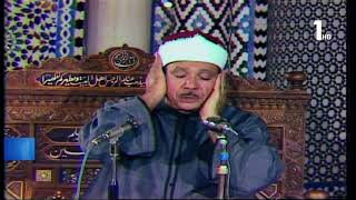 من مسجد الإمام الحسين يتألق الشيخ عبدالباسط في فيديو رائع بجودة عالية HD