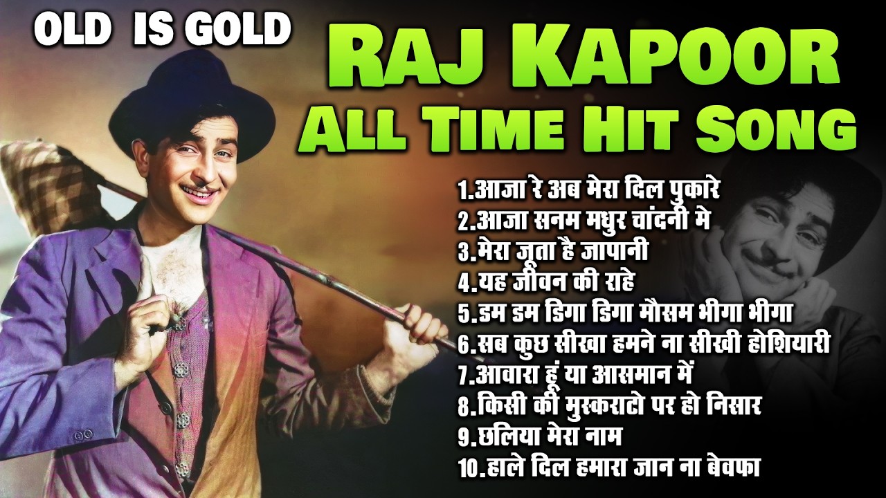 RAJ KAPOOR ALL TIME HIT SONG | आवारा हूं या आसमान में | Old Is Gold | Purane Filmi Hindi Gaane