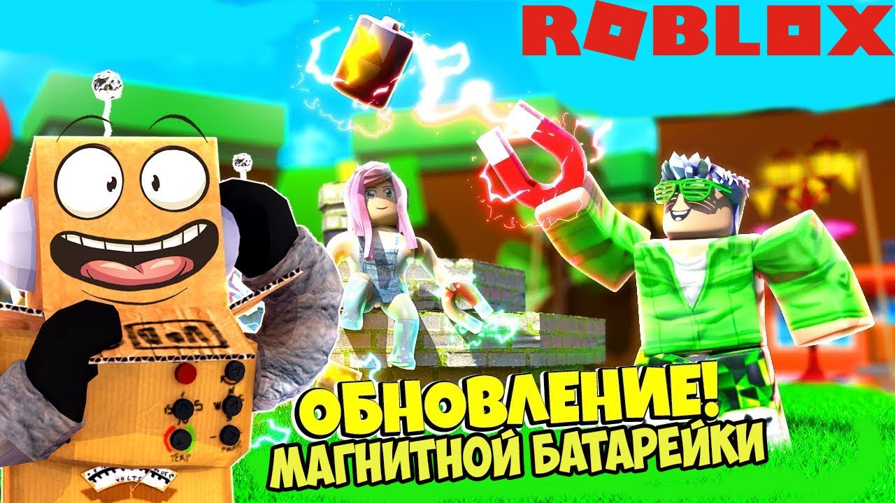 Где робзи играет. Робзи магнат. Робзи. Робзи роблокс. Картинки робзи.