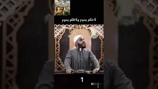 حاله وتس اسلاميه كلام موثر جدا محمود الحسنات