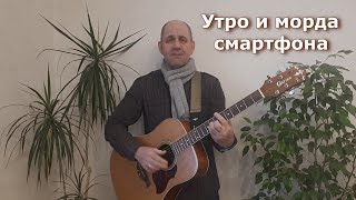 По морде смартфона я вижу звонить собирается сука.