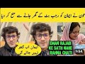 Emaan Rajab Ke Sath Nehi Rehna Chahti Rajab Ghar Aye Per Biwi Bacha Na Mila RajabFamilyVlogs