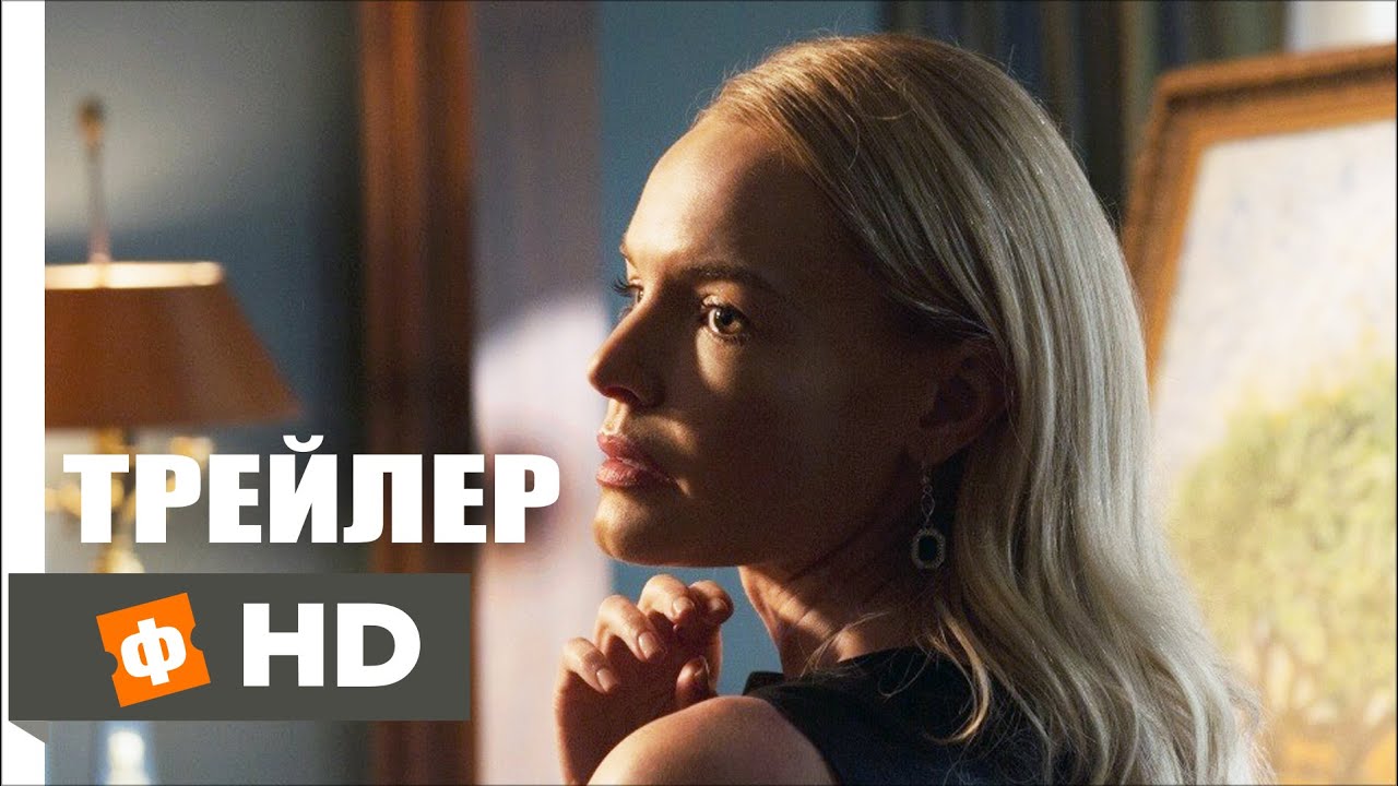 БОЛЬШЕ ЧЕМ ИСКУССТВО \ The Art of More - Русский трейлер (1 сезон) (2015)