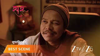 Saru Ep - 191 Best Scene Nov 20 2025 Zee Tv