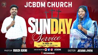 JCBDM | ఉపవాస ప్రార్థన | Evening Prayer @PastorRuachAdonai 16-03-2026 #jcbdm