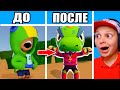 ФАНТАСТИЧЕСКАЯ ИСТОРИЯ ДИНО-ЛЕОНА В BRAWL STARS #1