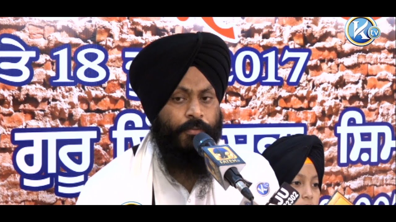 Bhai Karnail Singh G Hazoori Ragi Shri Darbar Sahib Safar E Shahadat Shimla