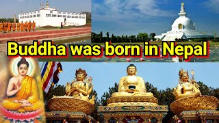 Buddha was born in Nepal; indian foreign ministry says | Ram mandir ayodhya | Gautam Buddha Lumbini