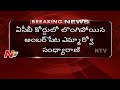 Amberpet MRO Sandhyarani surrenders in ACB court