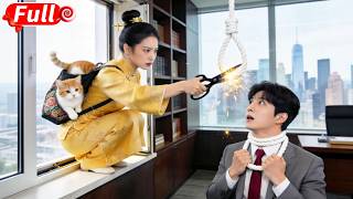 總裁身患絕癥欲輕生！誰料外賣妹翻窗而入當場剪斷繩子救下他！男人瞬間落淚，直接擁入懷中，隔天百億聘禮迎娶回家！ #韓劇 #短劇 #爽劇 #甜劇 #愛情劇 #drama #总裁 screenshot 5