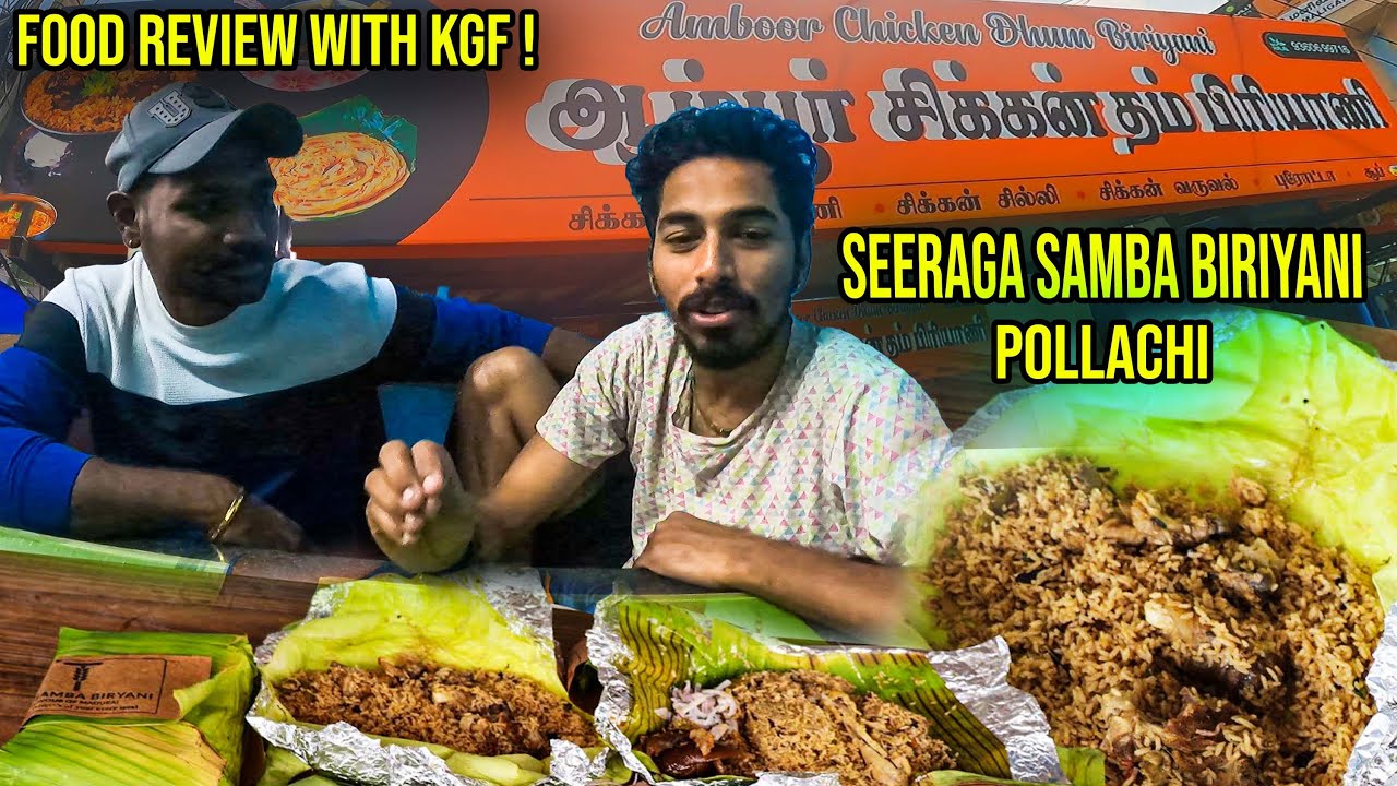 SUPER DELICIOUS பிரியாணி !! 80₹ Chicken VS 80₹ Beef Biryani 😍 Pollachi