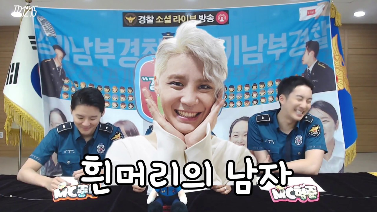 180816 김준수 [세 남자의 훈련소 이야기 : 준짱의 공감능력 ] 논산훈련소 홍보단에물어봐 경기남부경찰입니다 19회 경기남부경찰홍보단 시아준수 XIA XIA준수