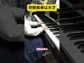 【天才】狩野英孝才能ありすぎ… #shorts