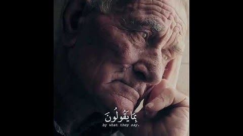 القارئ سالم الرويلي | أرح سمعك (ولقد نعلم أنه يضيق صدرك بما يقولون .. ) سورة الحجر