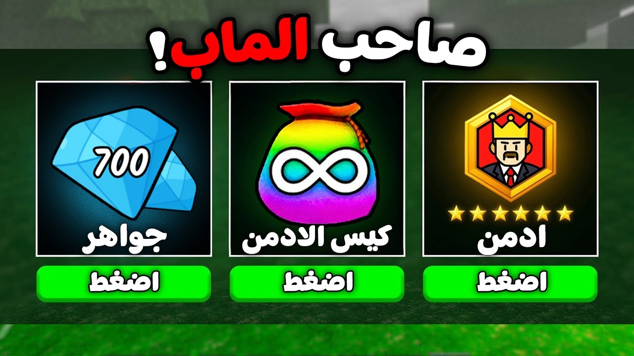 روبلوكس : البائع هو صاحب الماب 🤯🔥 99 ليلة في الغابة 🌲