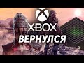 Xbox Series X вернёт лидерство Microsoft! Xbox Series X vs PS5!