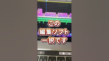 Thumbnail of 動画編集で稼ぎたい方は、この動画編集ソフト一択！
