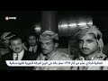 اتفاقية الحادي عشر من آذار 1970 سفر خالد في تاريخ الحركة التحررية الكوردستانية