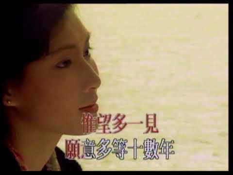 陳美齡〈蝴蝶戀〉MV｜娛樂唱片