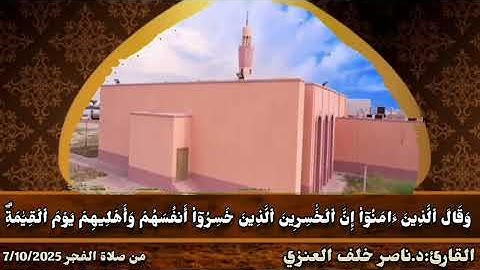 😍تلاوة خاشعة 😍