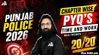 Punjab Police Constable Exam Preparation 2026 | punjab police math topic wise By Arora Sir