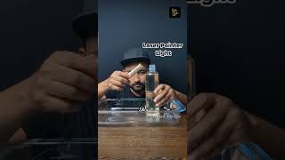 حبس الضوء داخل الماء.. تجربة فيزيائية في منزلك..!!؟ 💧🔦