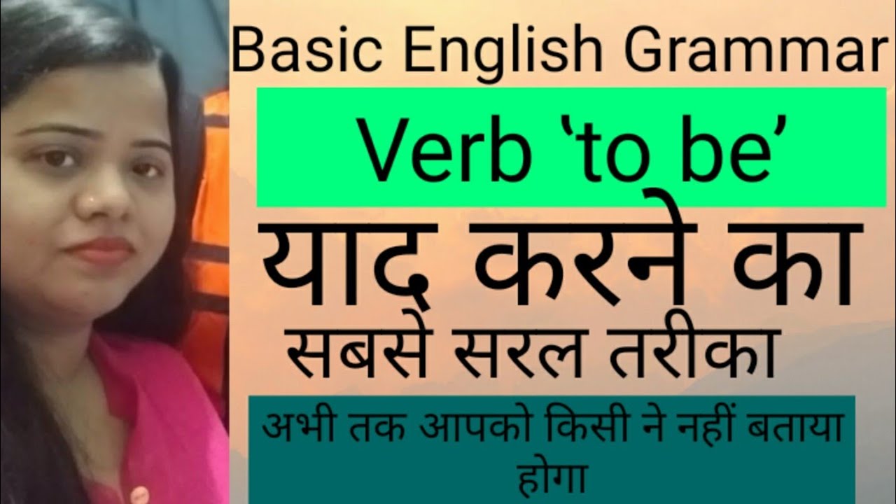 Using verb 'TO BE' as the main verb in a sentence Basic English