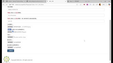 一起玩Python程式：Week 17 專案實作